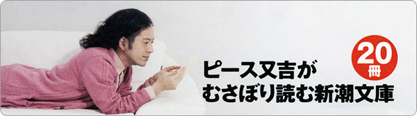 古井由吉新潮文庫4冊セットです。 41R6nSs-DCL._AC_SY200_QL15_.jpg