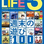 IN THE LIFE vol.3