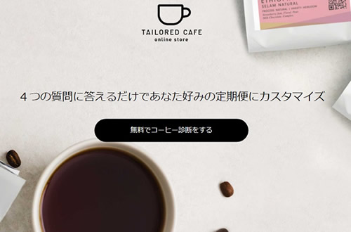 TAILORED CAFE online store