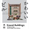 プレゼントにもおすすめの写真集25選！