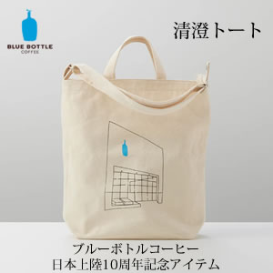 ブルーボトルコーヒー 清澄トート
